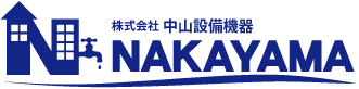 株式会社中山設備機器